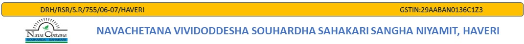 NAVACHETANA VIVIDODDESHA SOUHARDHA SANGHA NIYAMIT, HAVERI